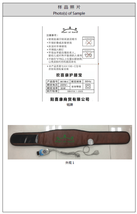 玉石加热产品 (2).png